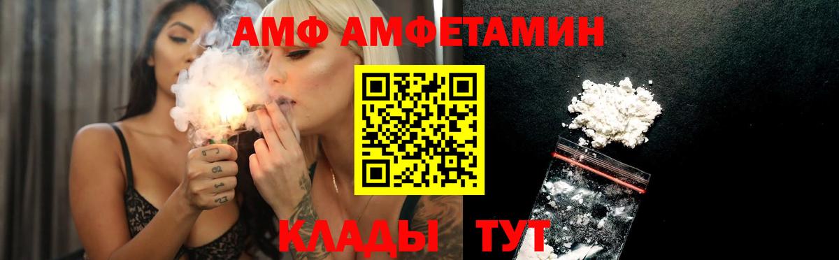Меф кристаллы  ГАШ  ГАШ  COCAIN  Героин  Сорочинск  Вход с VPN 