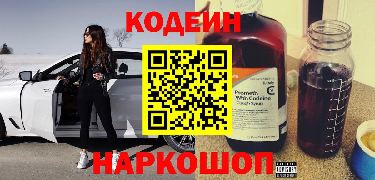 Галлюциногенные грибы Сорочинск