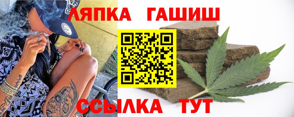 Гашиш гашик Сорочинск