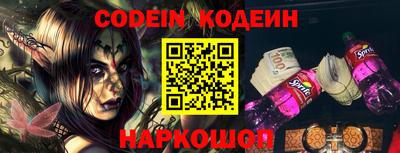 прущая мука Севастополь