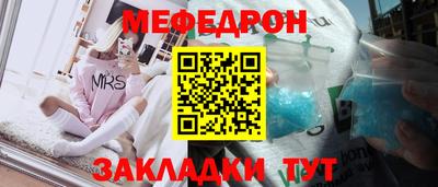 прущая мука Севастополь