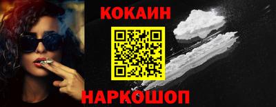 мефедрон VHQ Северобайкальск