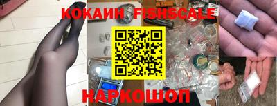 мефедрон VHQ Северобайкальск