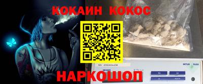 прущая мука Севастополь