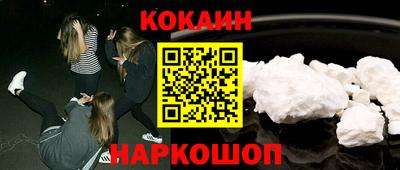 прущая мука Севастополь