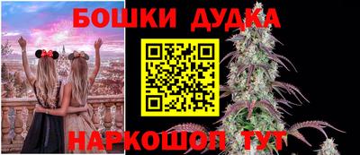 прущая мука Севастополь