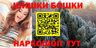 мефедрон VHQ Северобайкальск