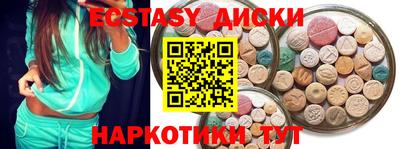 прущая мука Севастополь