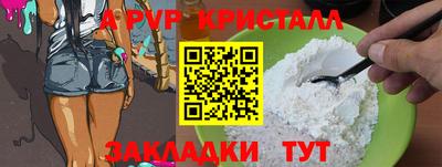 прущая мука Севастополь