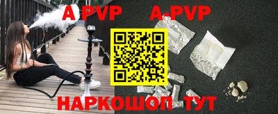 прущая мука Севастополь