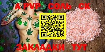 прущая мука Севастополь