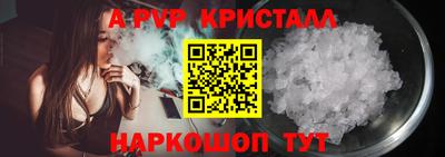 бошки Свободный