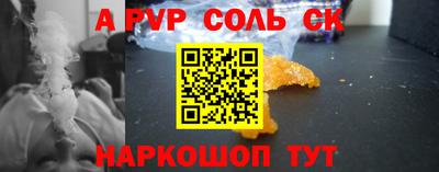 бошки Свободный