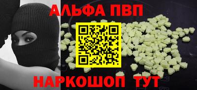 прущая мука Севастополь