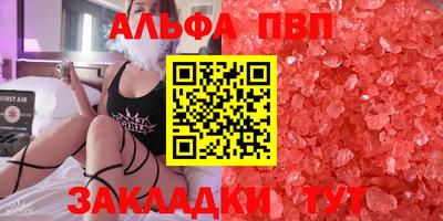 мефедрон VHQ Северобайкальск