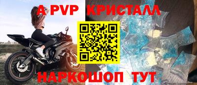 мефедрон VHQ Северобайкальск