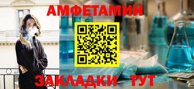 мефедрон VHQ Северобайкальск