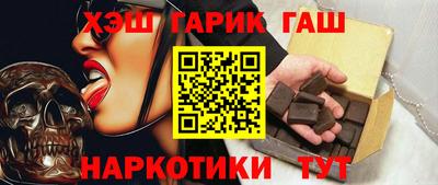 мефедрон VHQ Северобайкальск