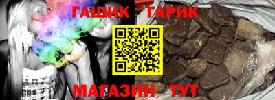 прущая мука Севастополь