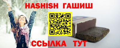 мефедрон VHQ Северобайкальск