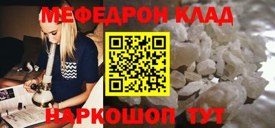 бошки Свободный