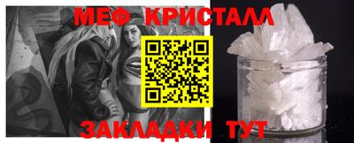 мефедрон VHQ Северобайкальск