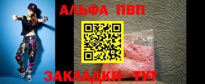 прущая мука Севастополь