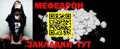 прущая мука Севастополь