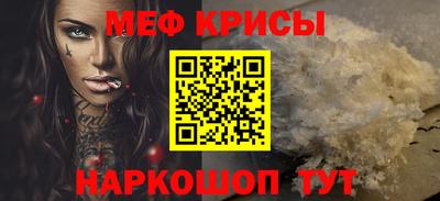 мефедрон VHQ Северобайкальск