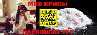 мефедрон VHQ Северобайкальск