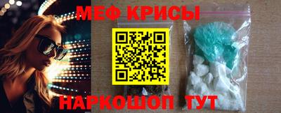 прущая мука Севастополь