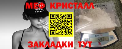 прущая мука Севастополь